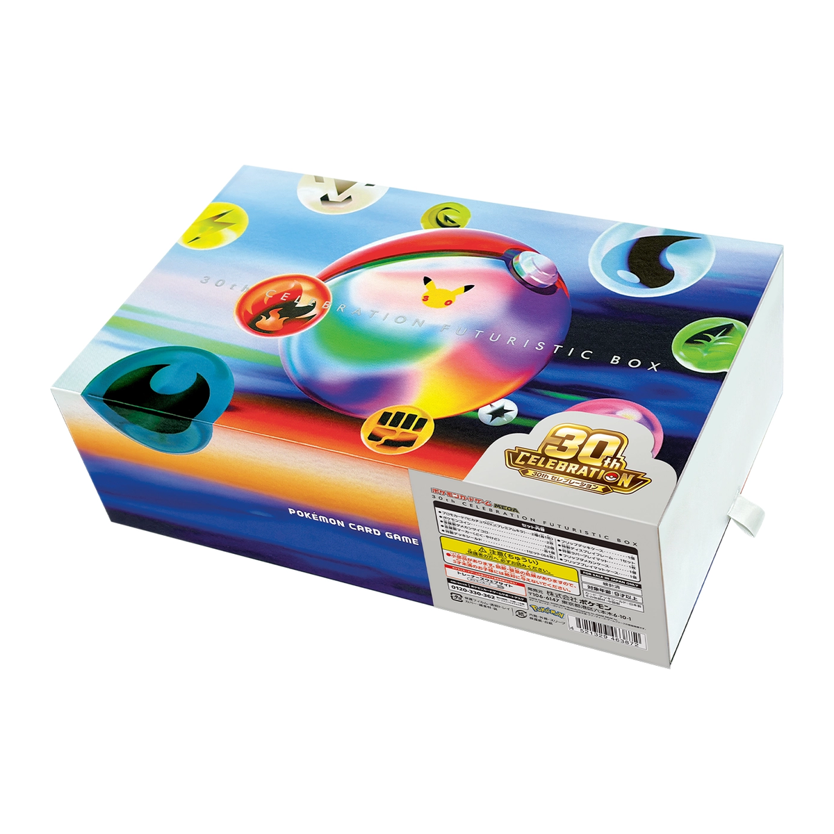 30th CELEBRATION FUTURISTIC BOX