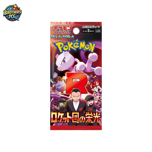 Glory Of Team Rocket Loose Pack