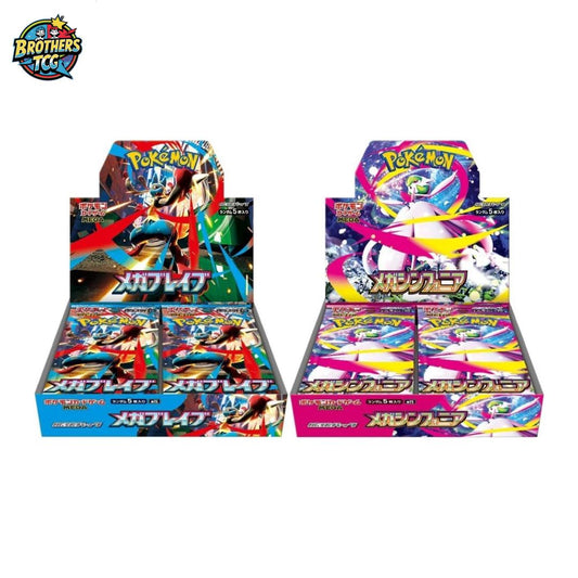 Mega Brave & Symphonia Booster Box JPN