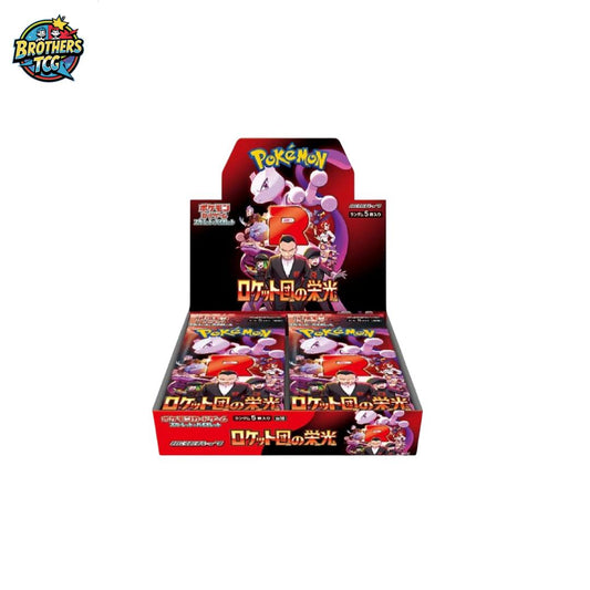 Glory of Team Rocket Booster Box JPN