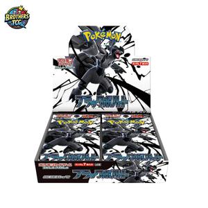 Black Bolt & White Flare Booster Box JPN