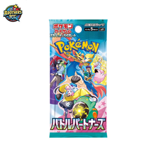 Battle Partners Loose Pack