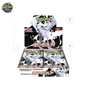 Black Bolt & White Flare Booster Box JPN