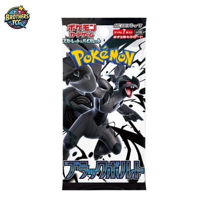 Black Bolt & White Flare JPN Loose Packs