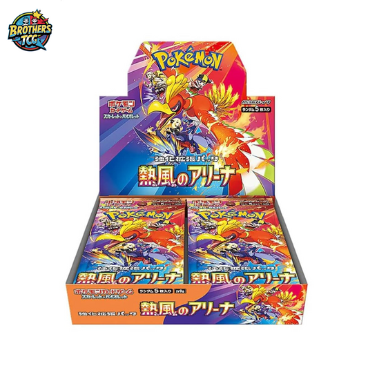 Heat Wave Arena Booster Box JPN