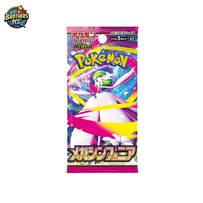 Mega Brave & Mega Symphonia Loose Packs