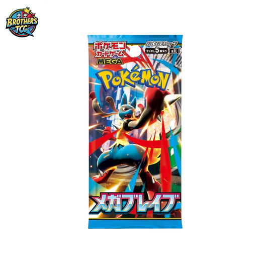 Mega Brave & Mega Symphonia Loose Packs