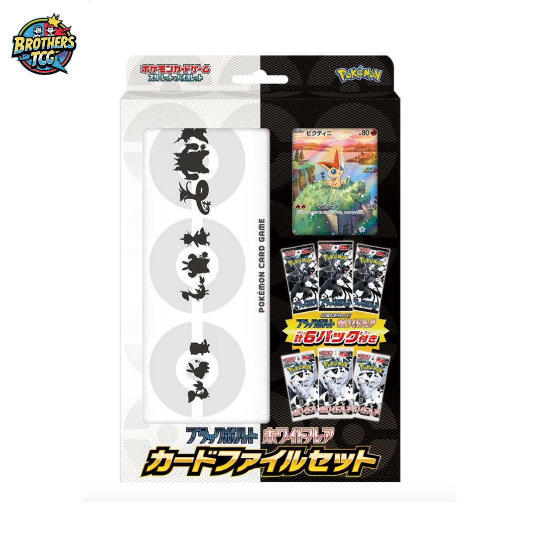 Black Bolt & White Flare Booster Box JPN